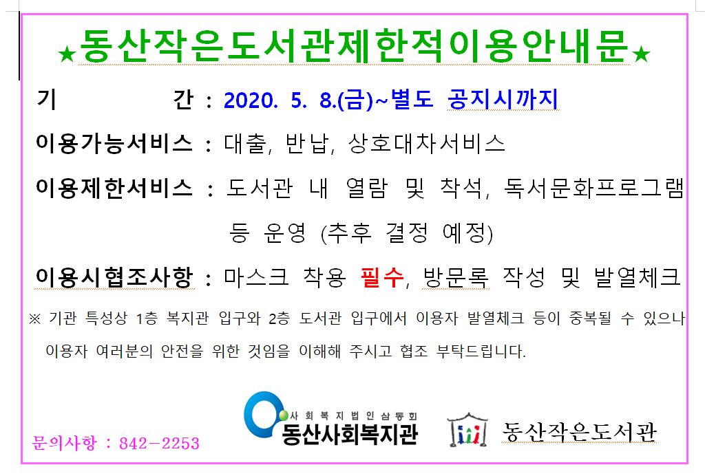 file0-1251591329832.jpg