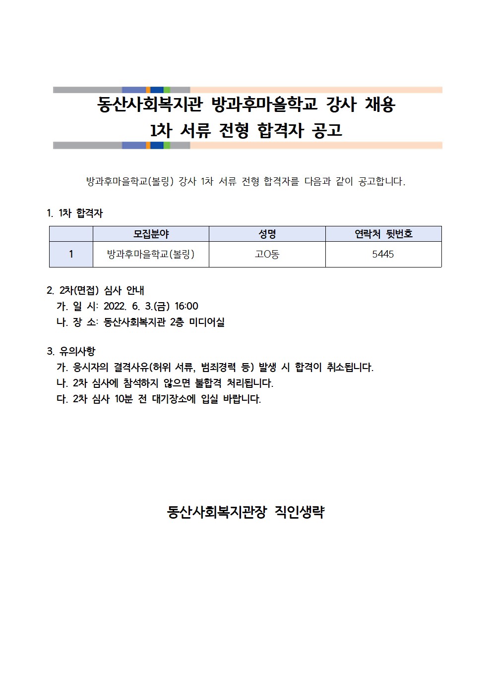 file0-2301654237849.jpg