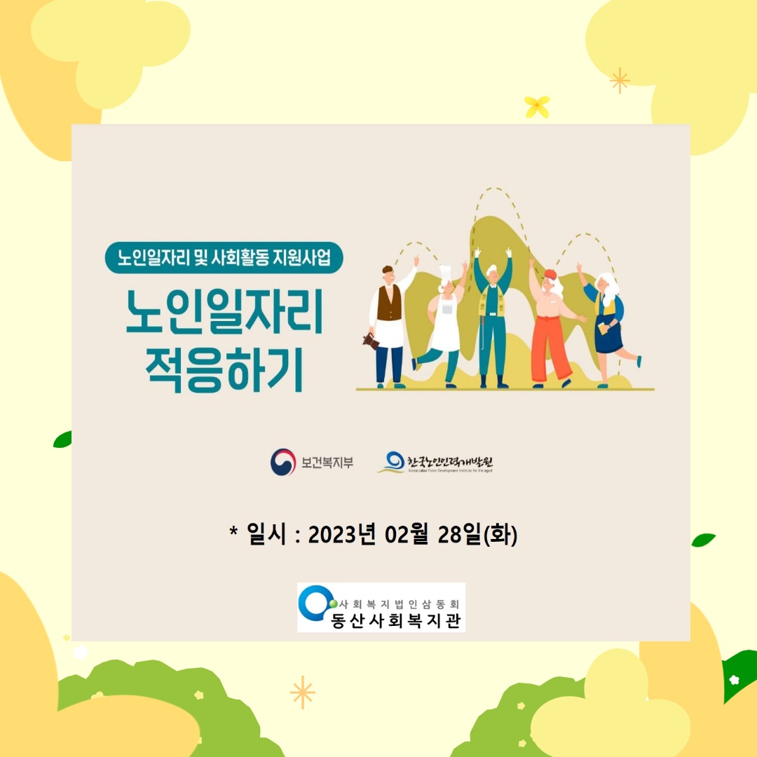 KakaoTalk_20230302_114712130.jpg