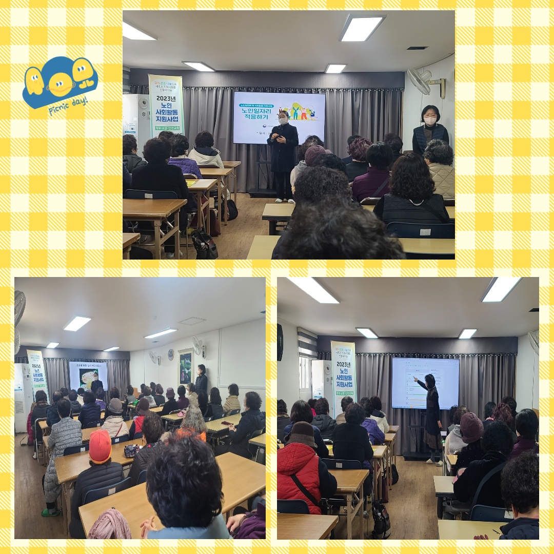 KakaoTalk_20230302_114712130_02.jpg