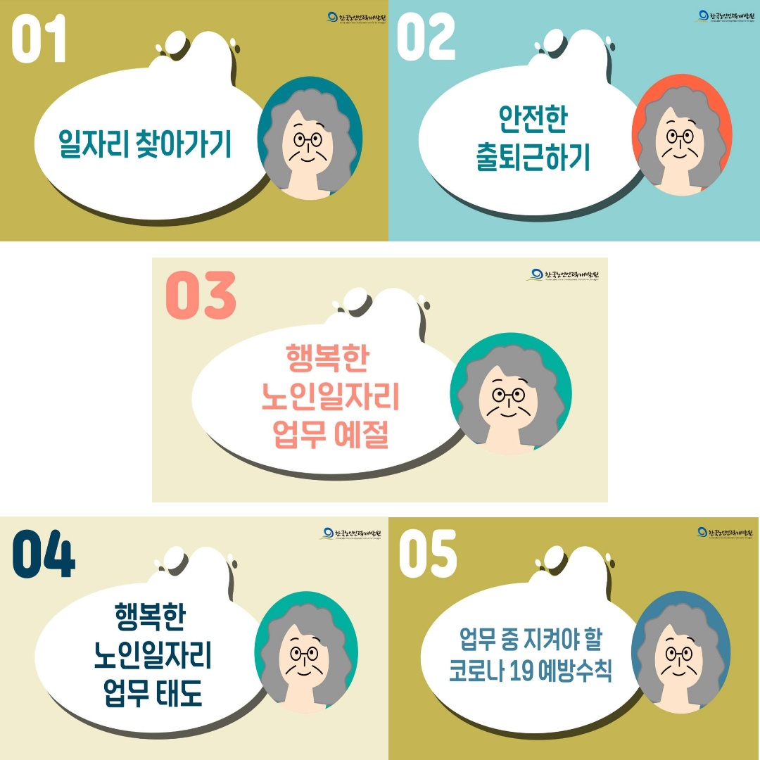 KakaoTalk_20230302_114712130_01.jpg