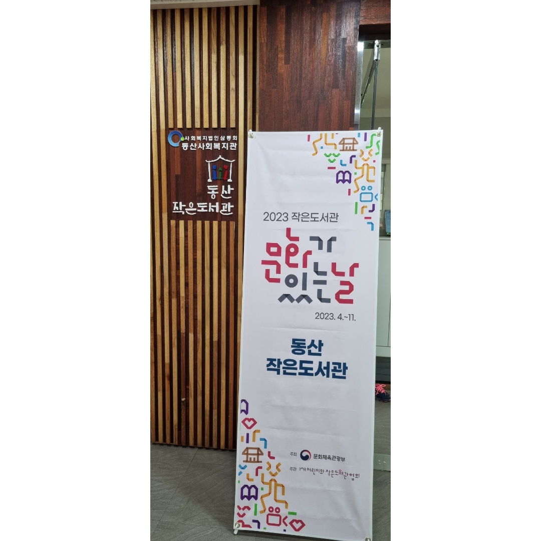 KakaoTalk_20230328_173744628.jpg