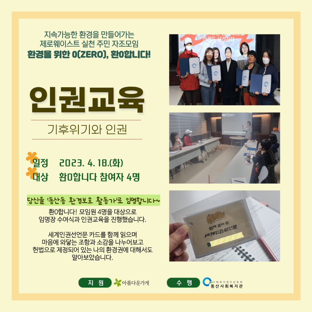 사본 -제목을-입력해주세요_-001.png