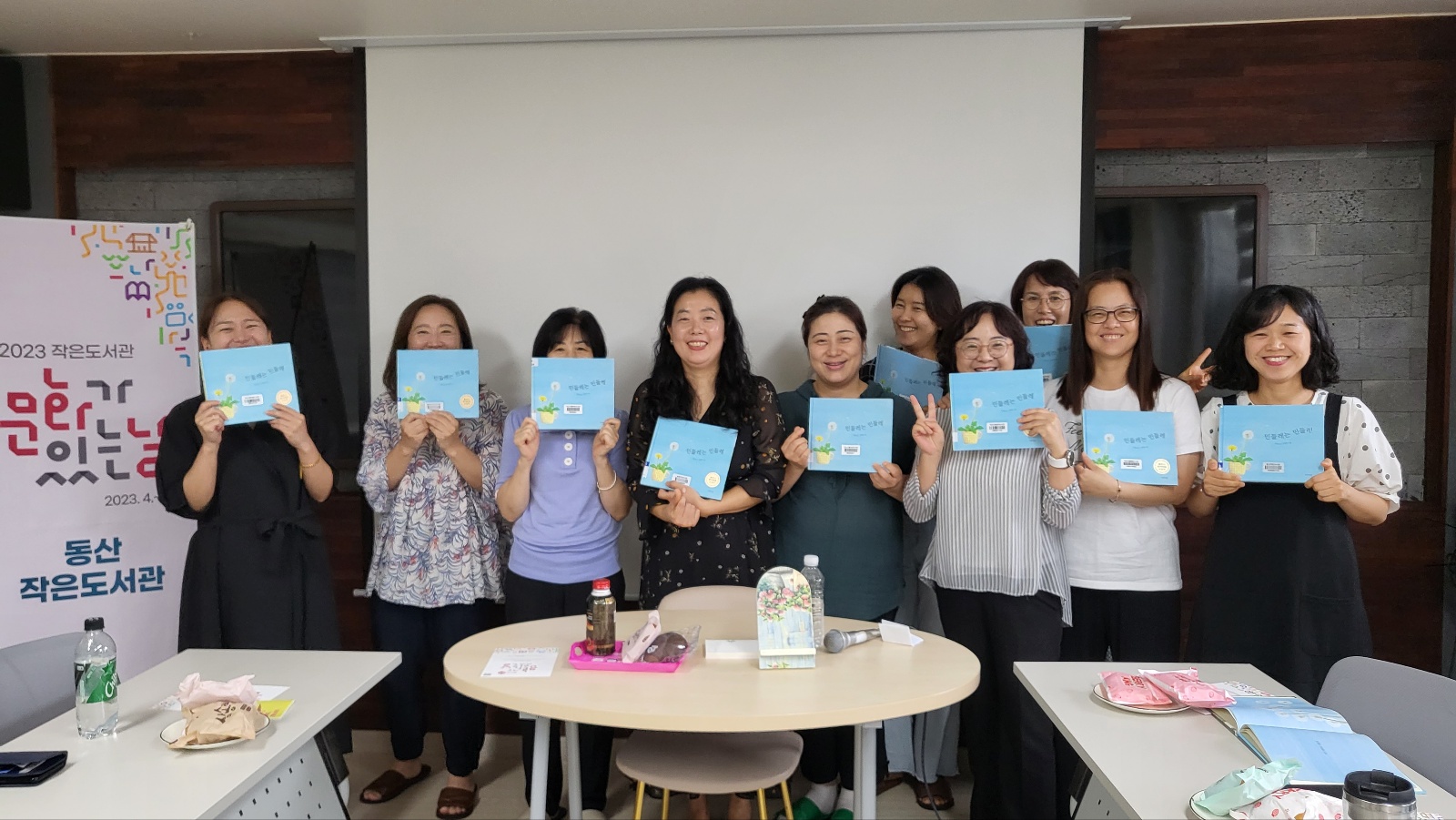 0831민들레는민들레 (2).jpg