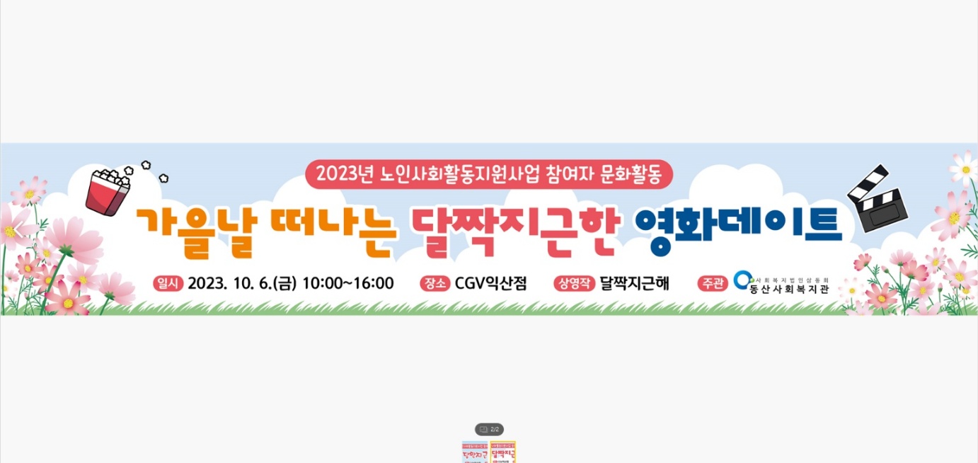 KakaoTalk_20231006_175759374_01.jpg