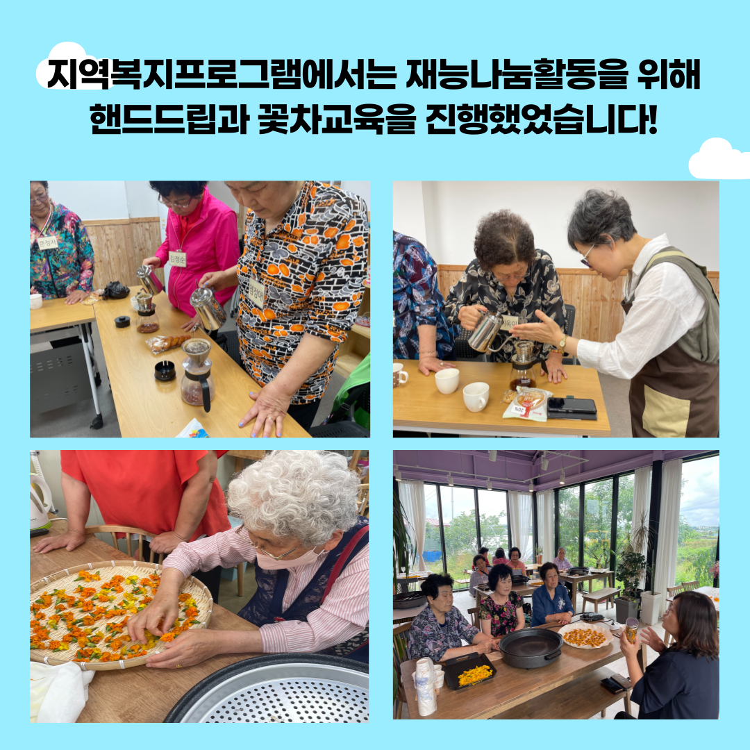 KakaoTalk_20231105_231429363_01.png