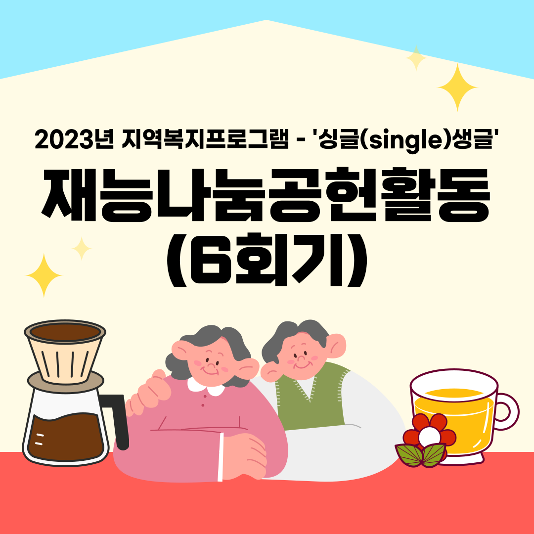KakaoTalk_20231105_231429363.png
