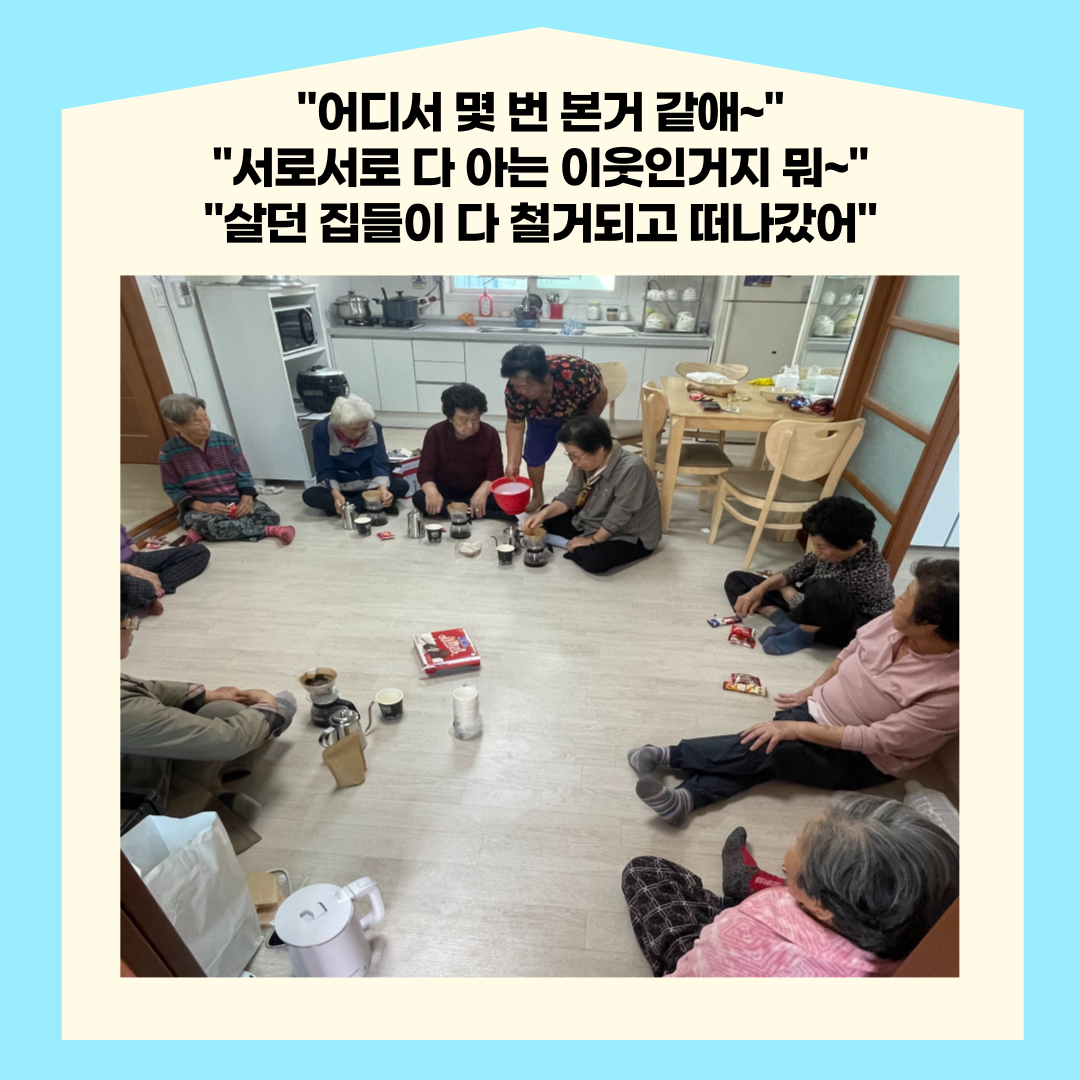 KakaoTalk_20231105_231429363_03.png