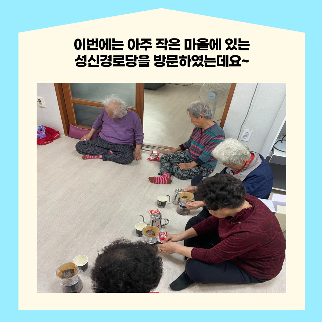 KakaoTalk_20231105_231429363_02.png
