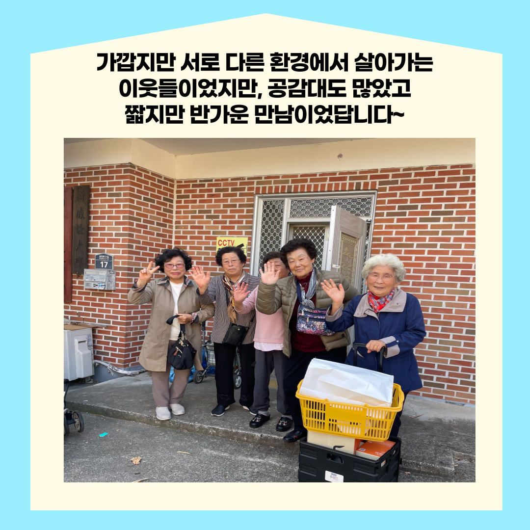 KakaoTalk_20231105_231429363_04.png