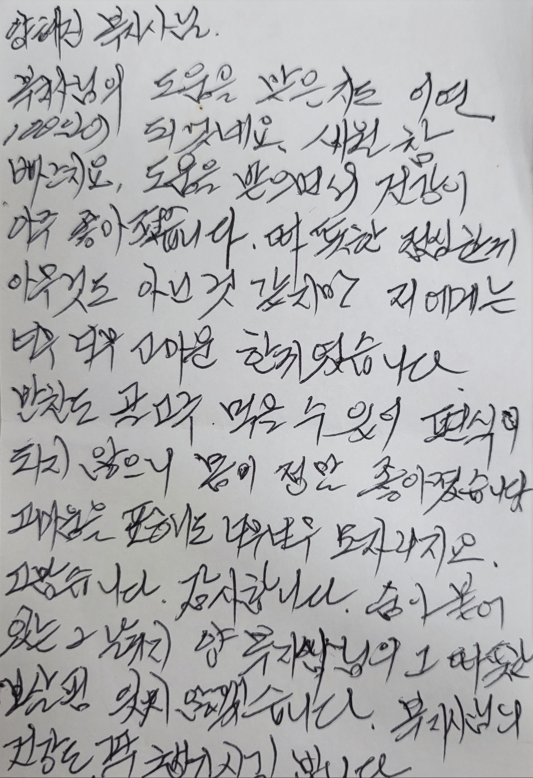 KakaoTalk_20240712_140129414.jpg