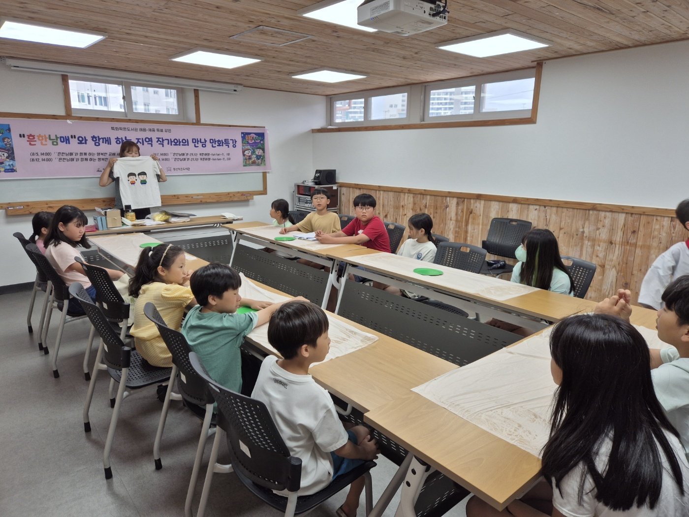 KakaoTalk_20240806_144840734_02.jpg