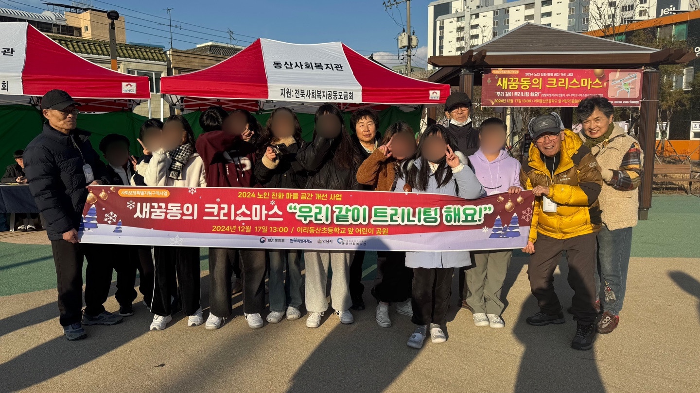KakaoTalk_20241223_160952181.jpg