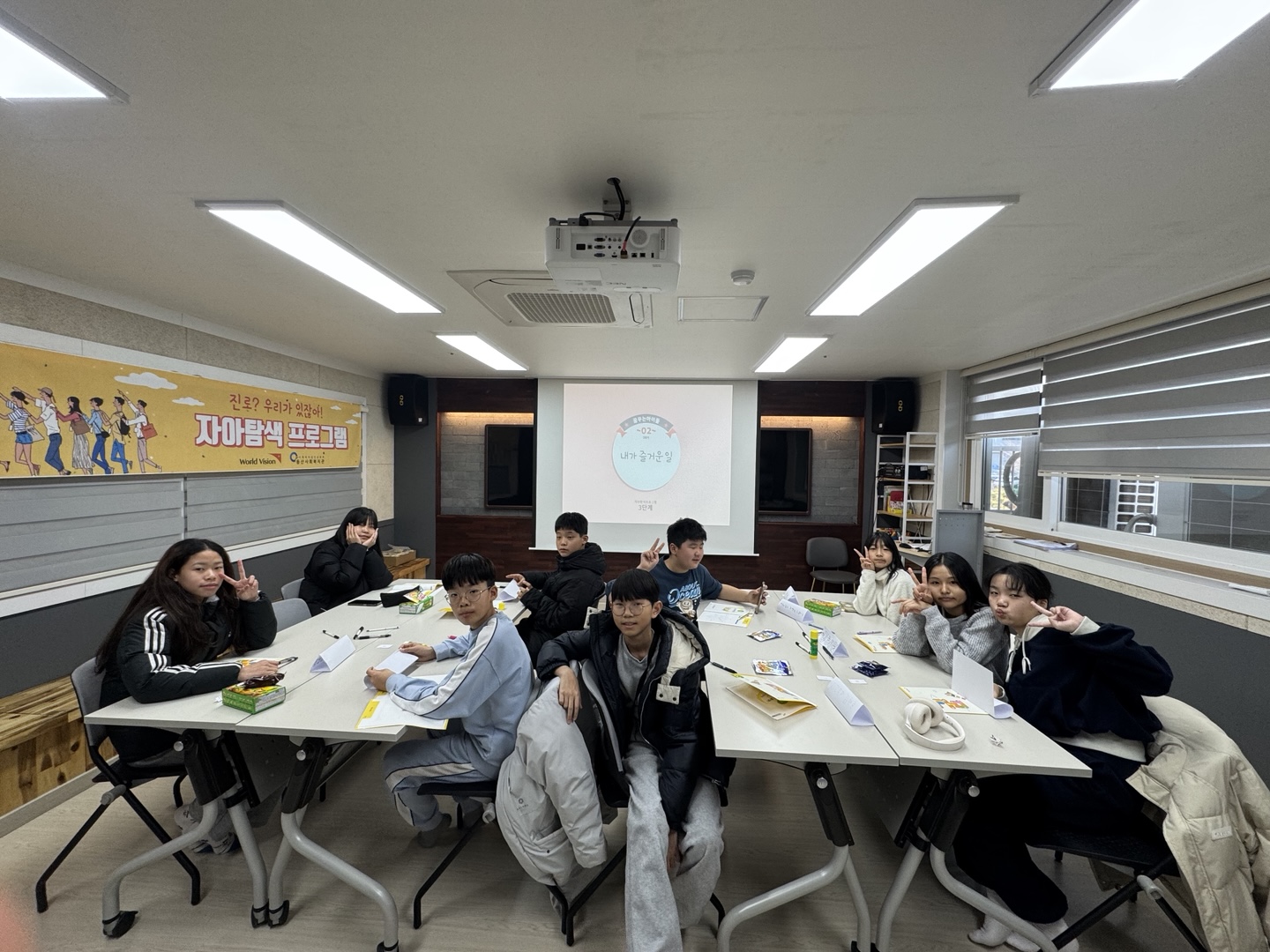 자아탐색 1일차-1.jpg