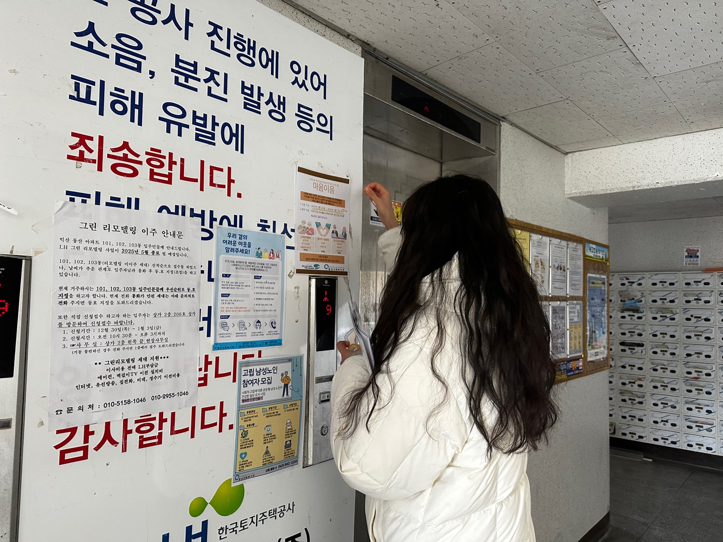 마음이음홍보2.jpg