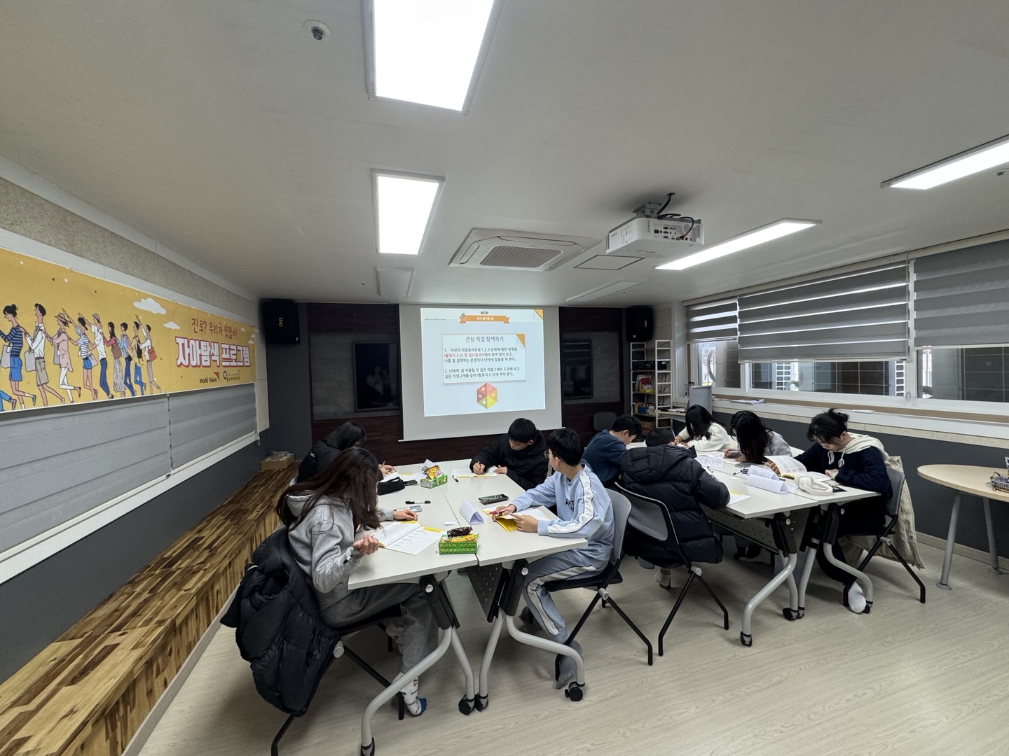 자아탐색 1일차-2.jpg