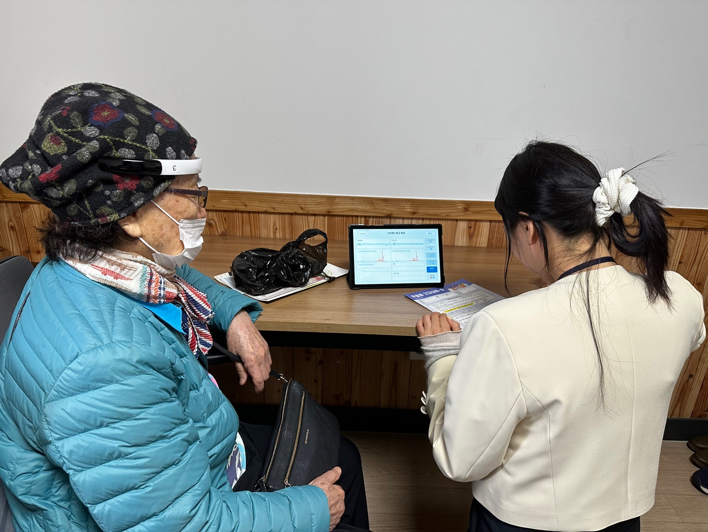 25.3.13-마음이음인지교육(1회기)3.jpg