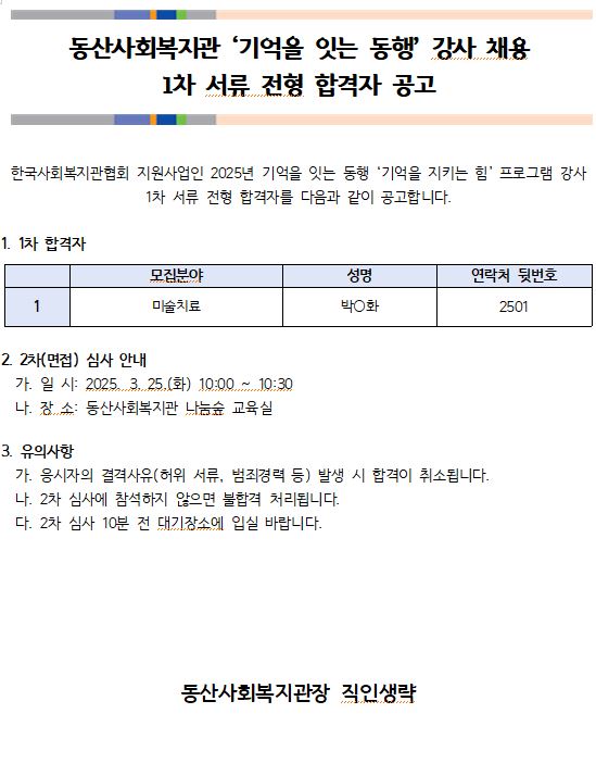 캡처.JPG
