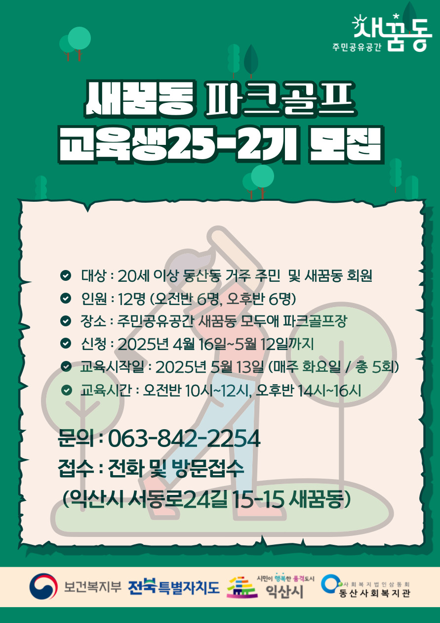 제목을-입력해주세요_-001 (84).jpg