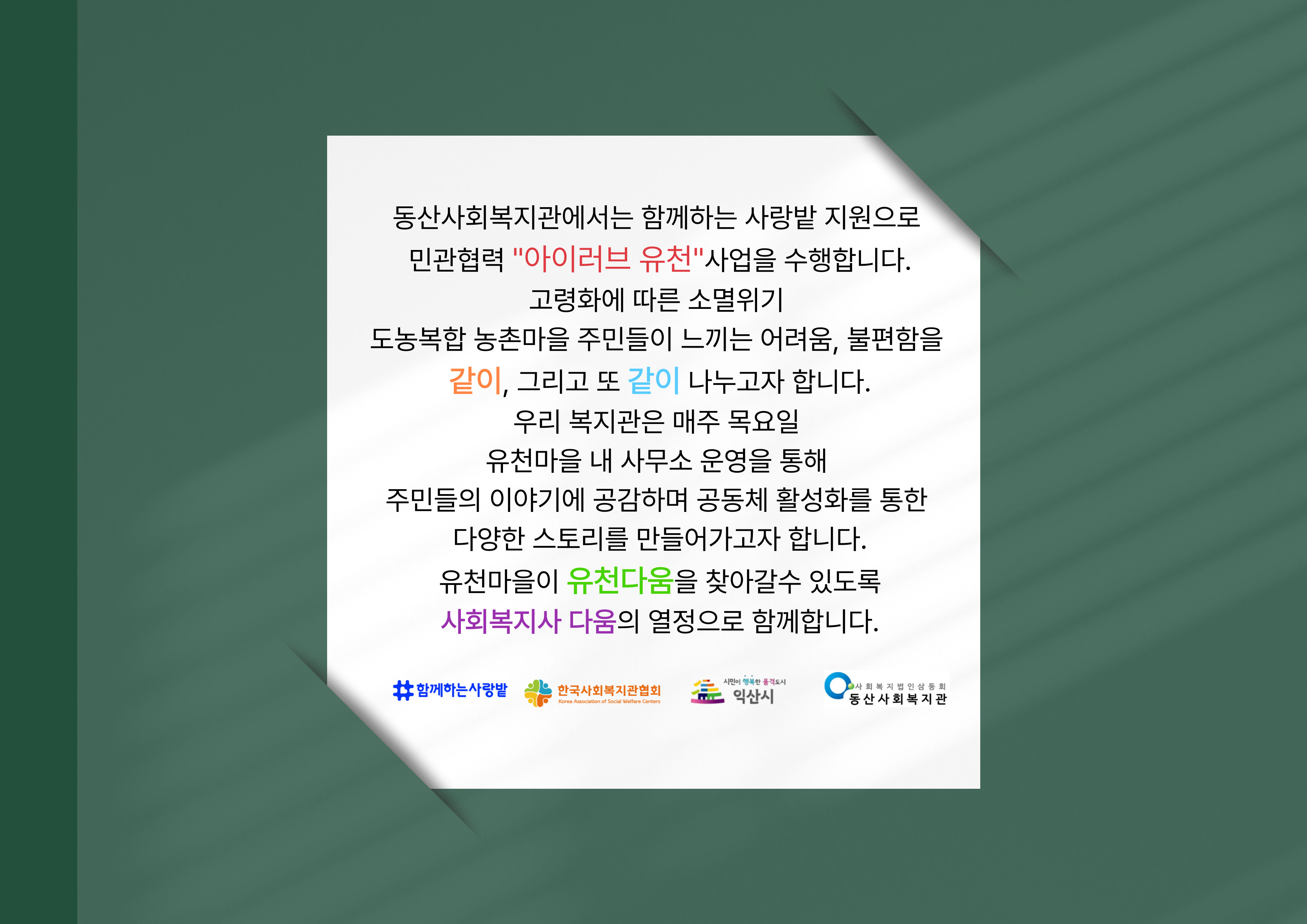 소개글.jpg