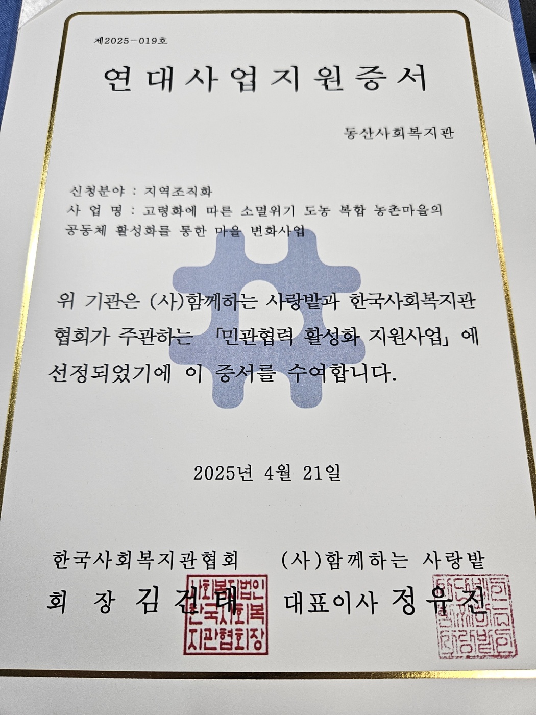 KakaoTalk_20250422_173816892.jpg