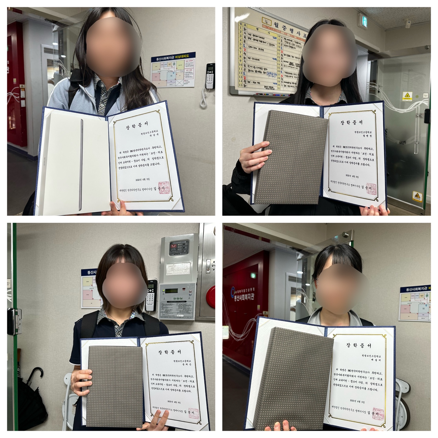 KakaoTalk_20250424_172356551.jpg