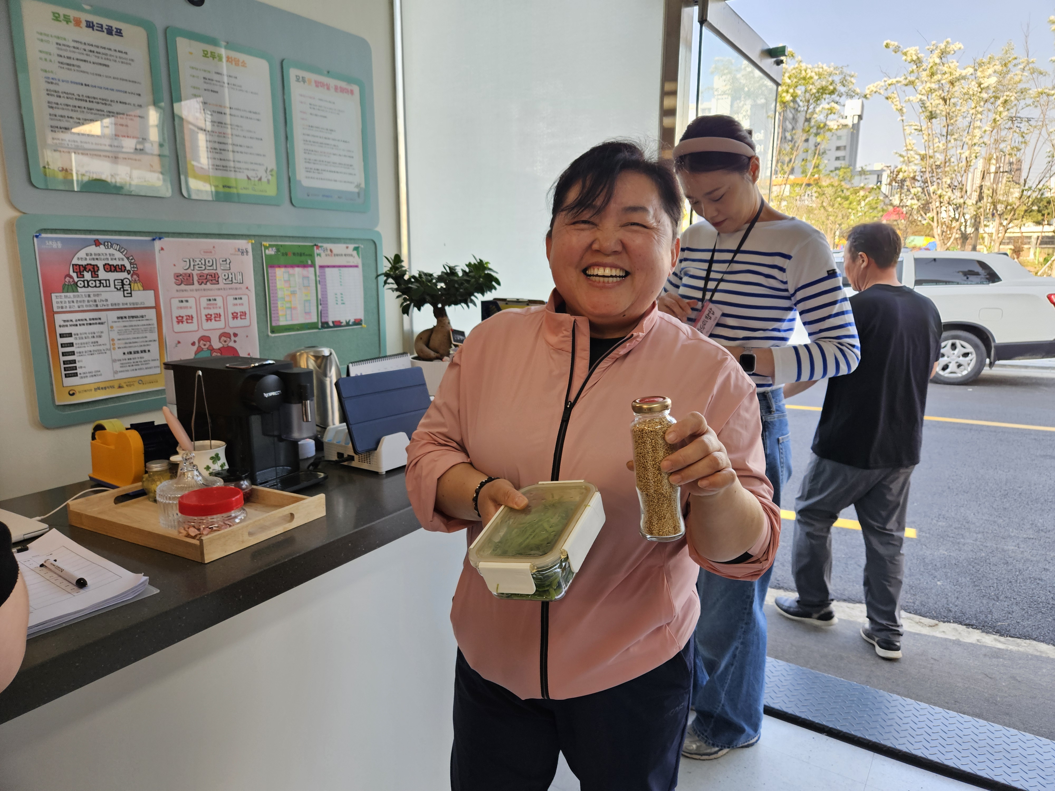 KakaoTalk_20250430_204614832.jpg