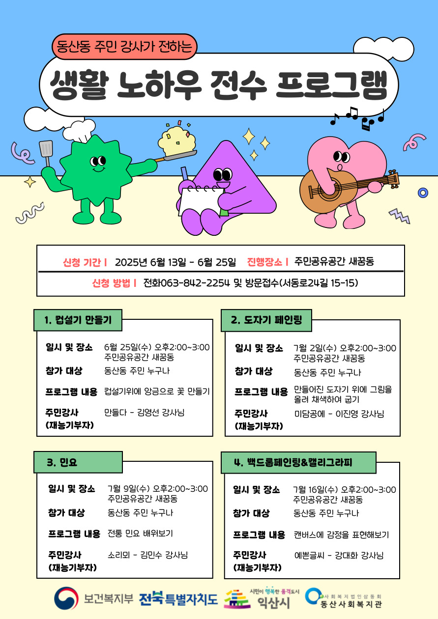 제목을-입력해주세요_-001 (86).jpg