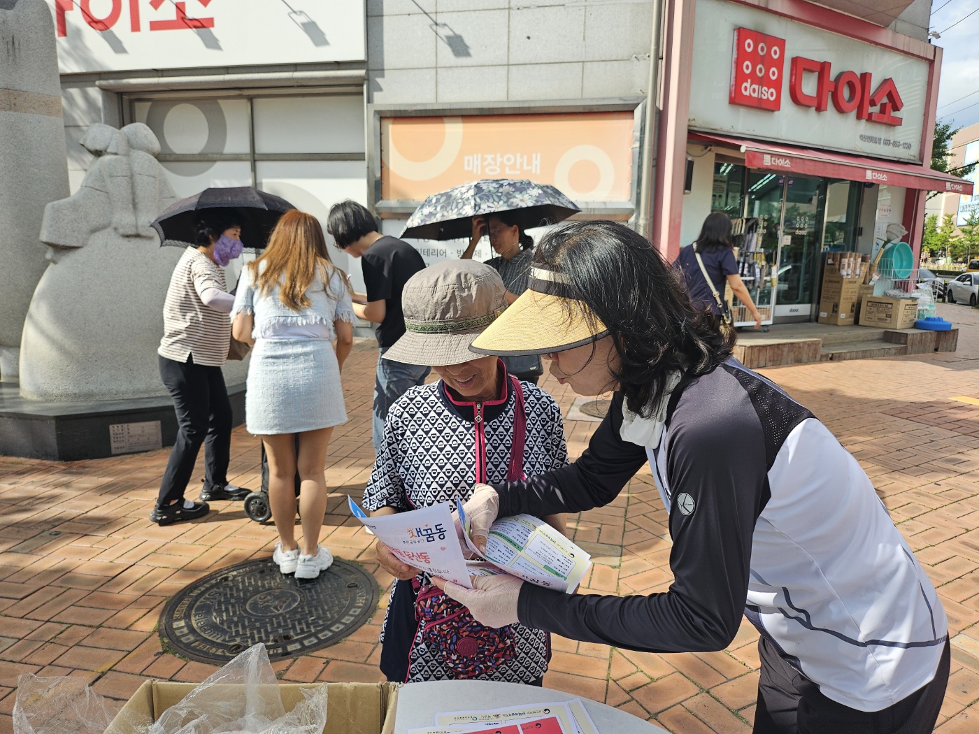 KakaoTalk_20250619_174457604_04.jpg