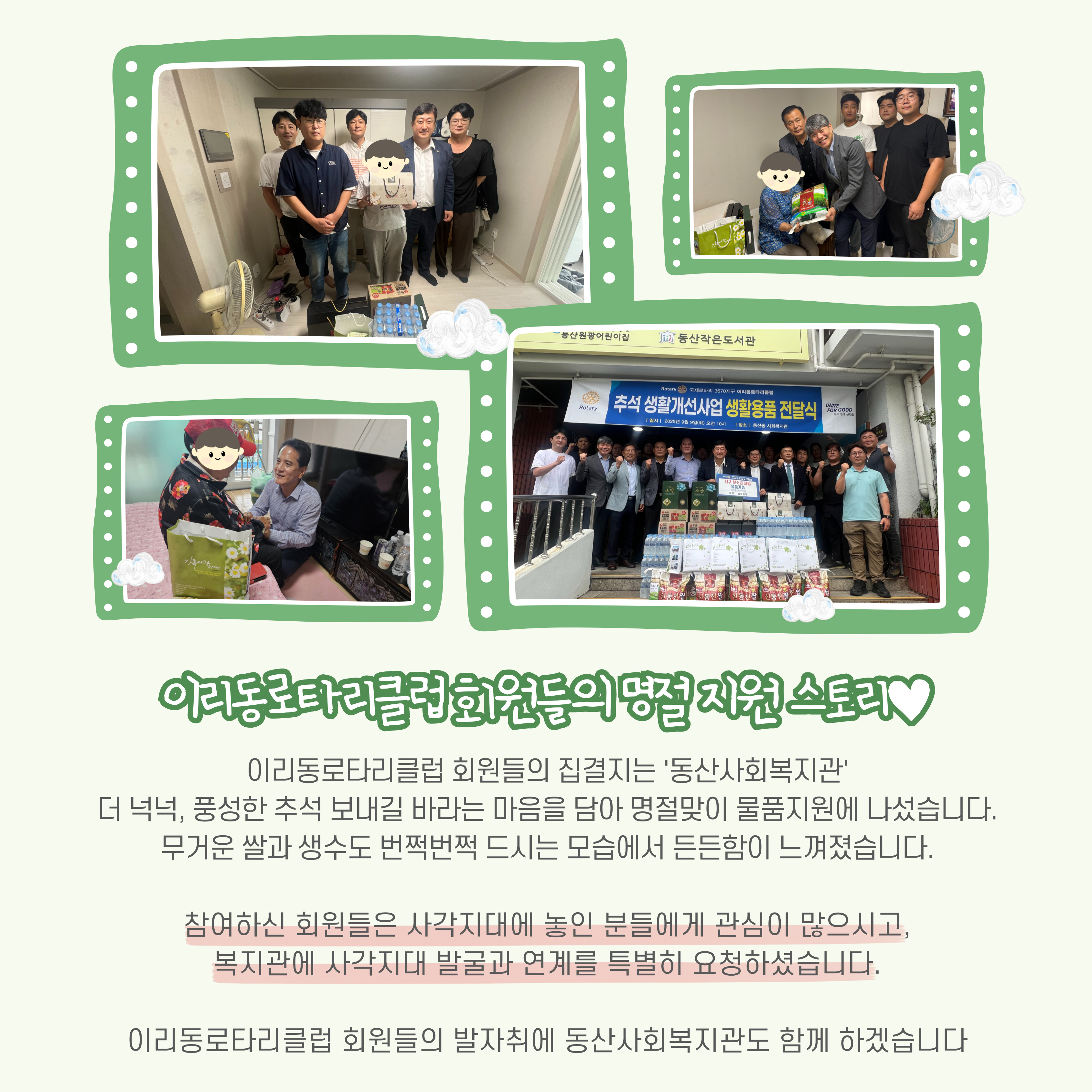 제목을-입력해주세요_-001 (12).jpg