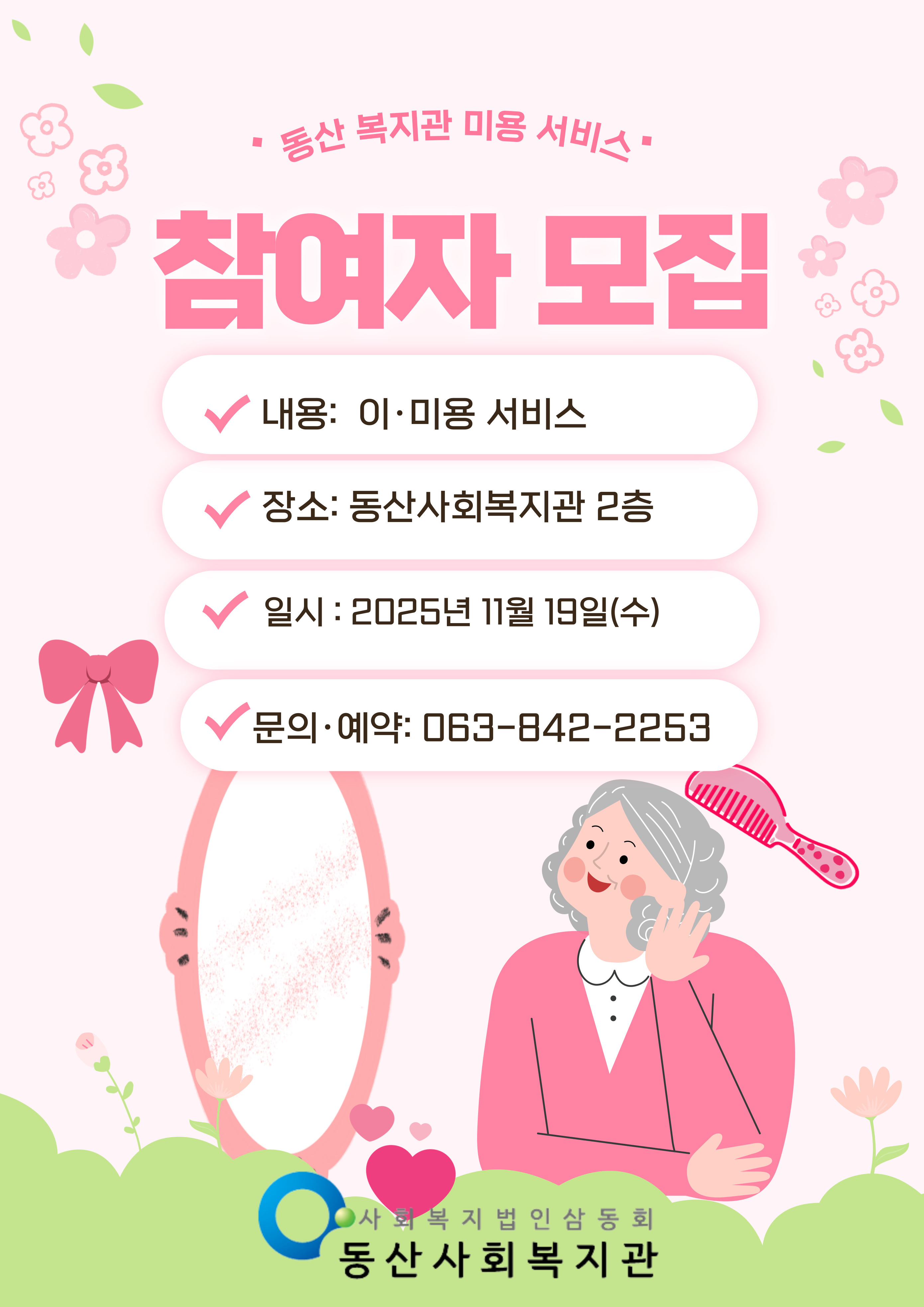 KakaoTalk_20251124_174742157.jpg