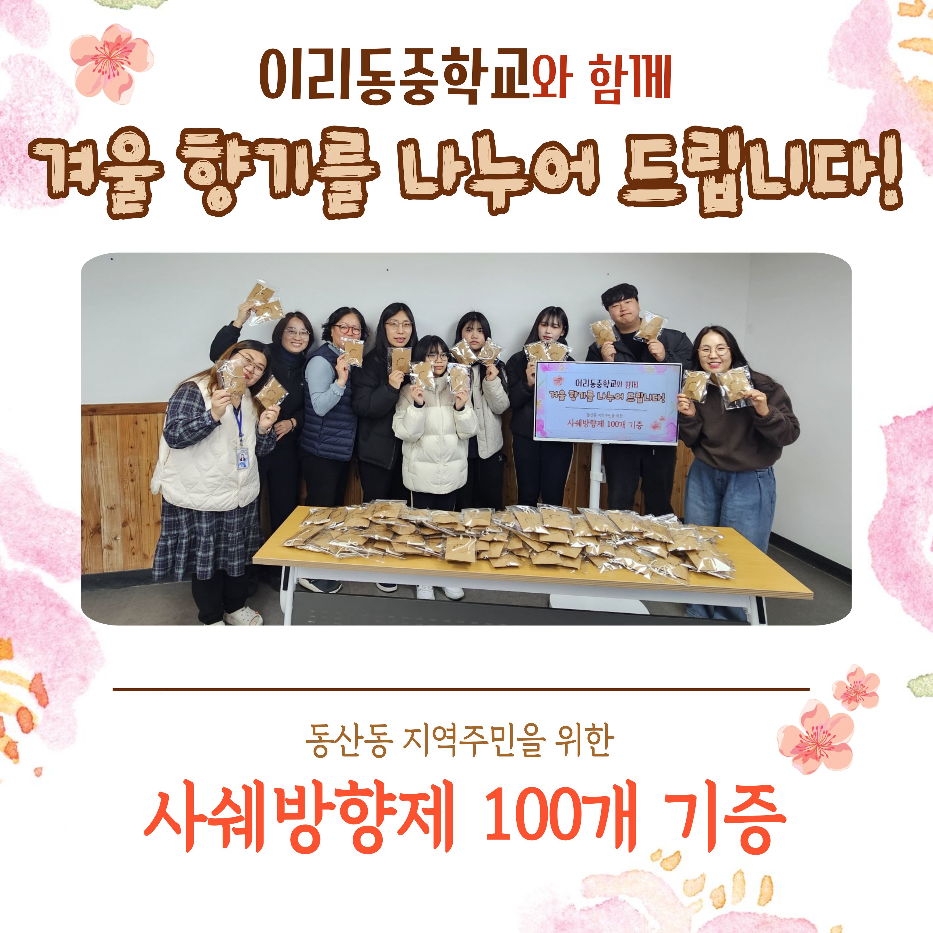 제목을 입력해주세요. (2).jpg