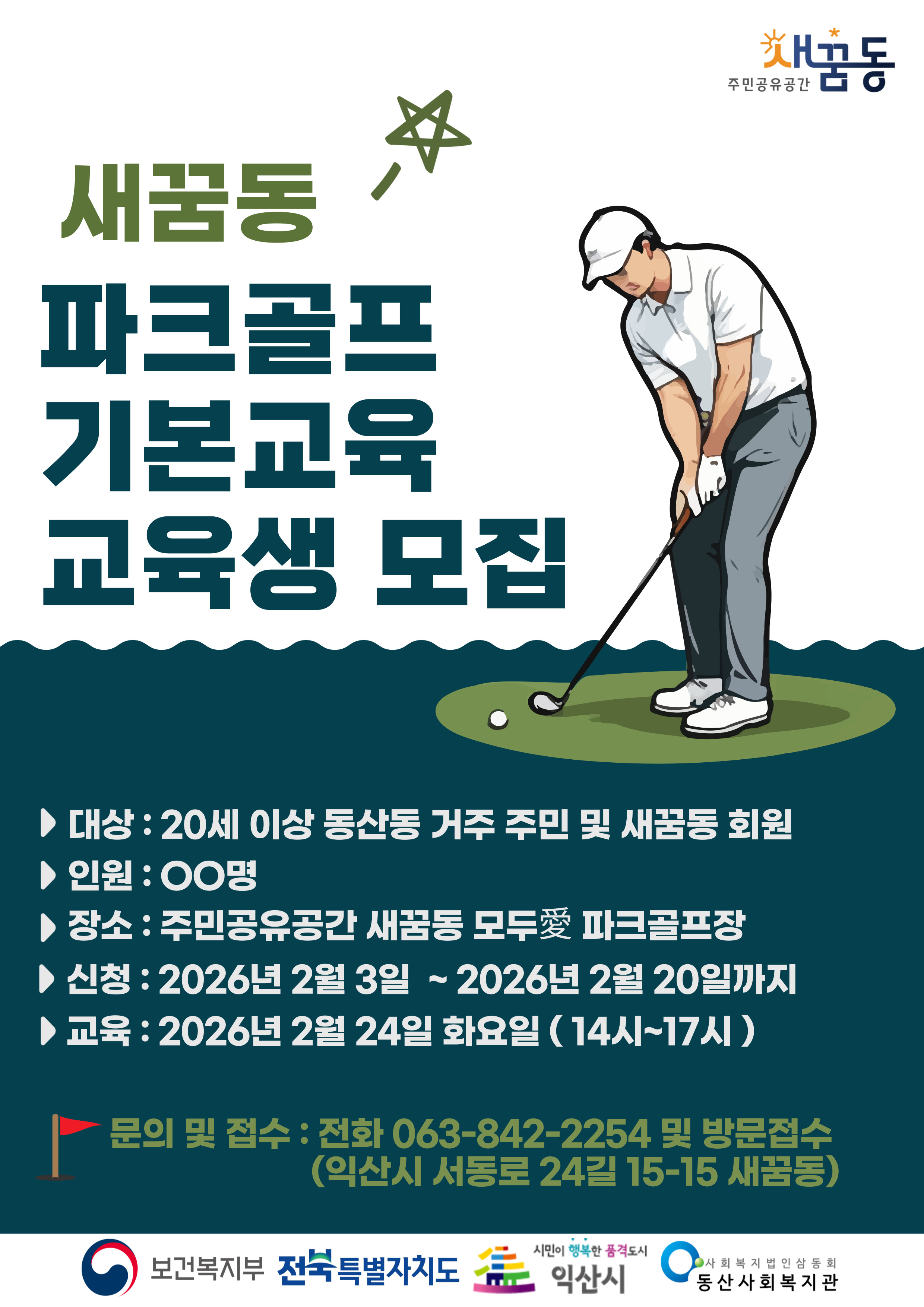 제목을-입력해주세요_-001 (95).jpg