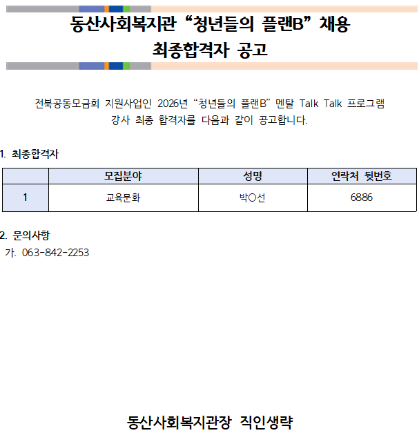 화면 캡처 2026-03-31 175248.png