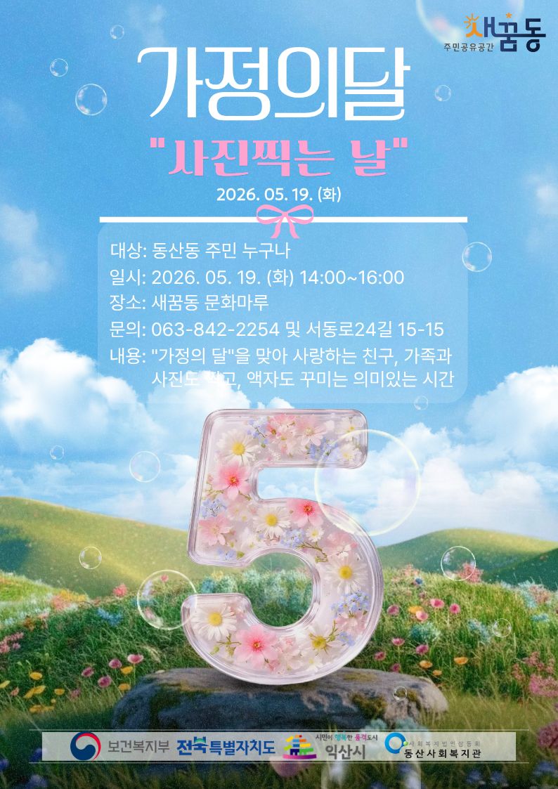 제목을 입력해주세요. (1).jpg