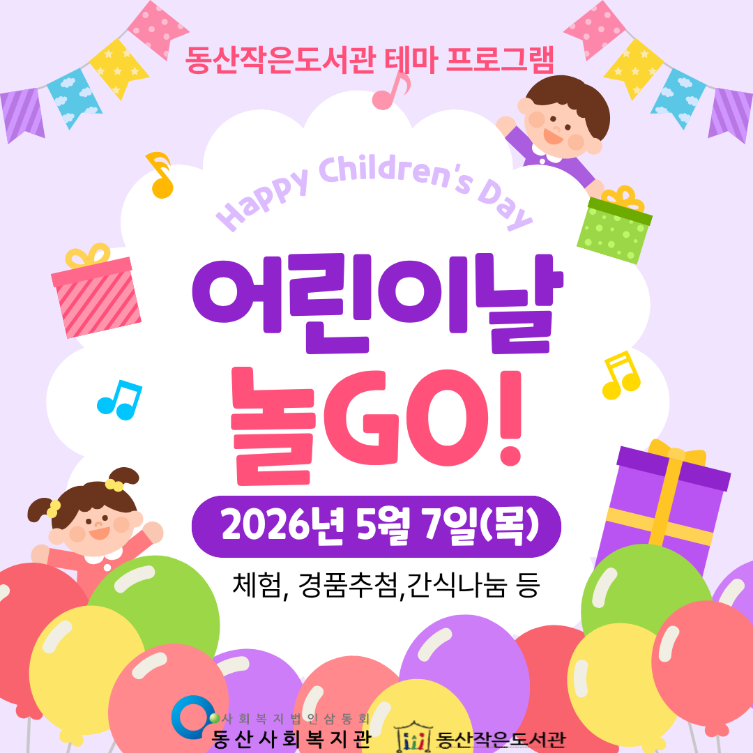 KakaoTalk_20260506_173846480.png