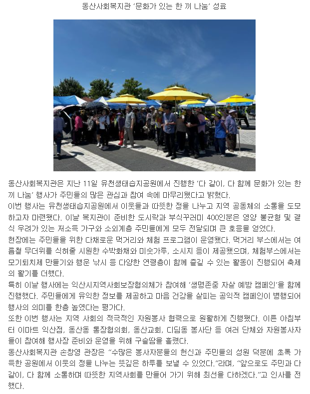 소통신문.png