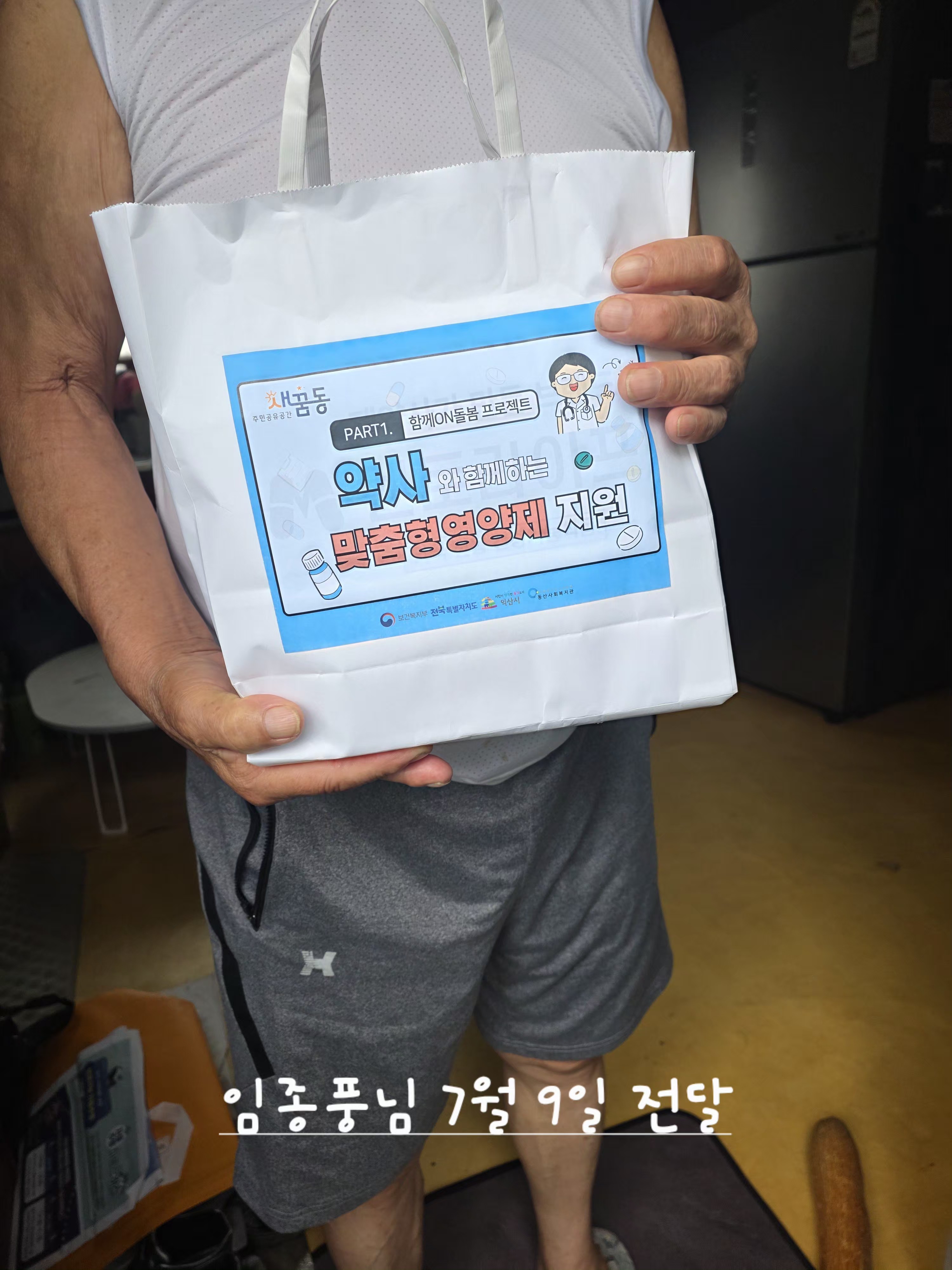 KakaoTalk_20260713_134013709.jpg