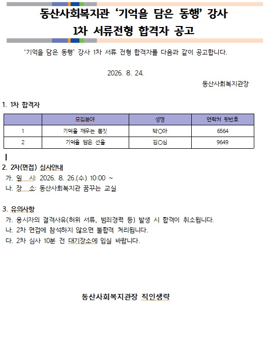 제목 없음.jpg