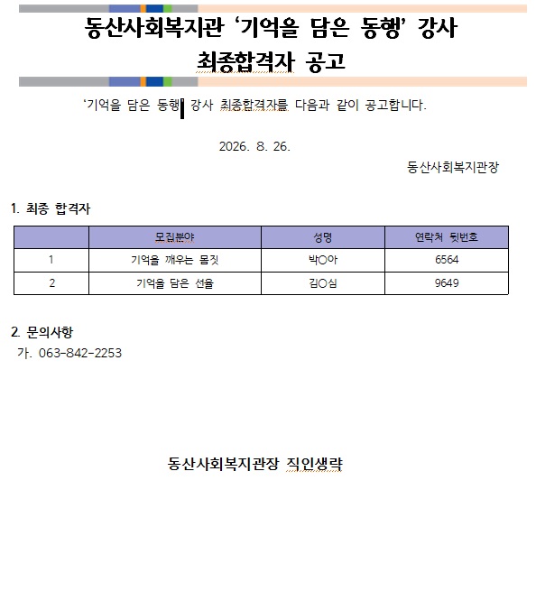 최종.jpg