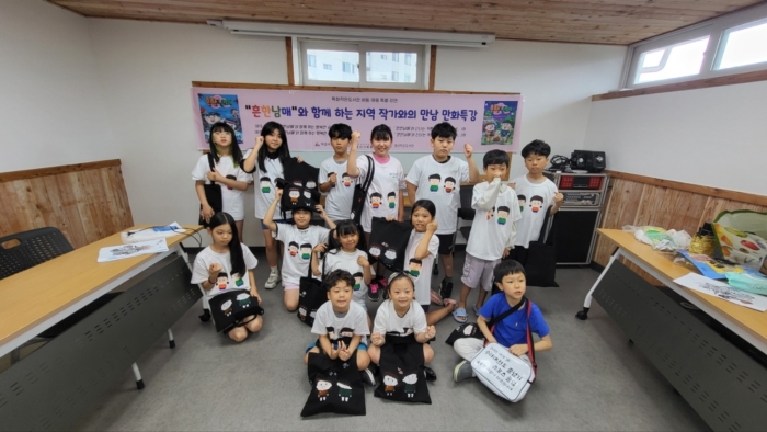 만화 특강